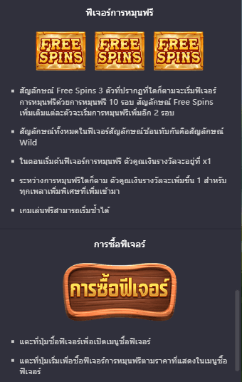 Buffalo Win ทดลองเล่น pg slot vip เข้าสู่ระบบ เครดิตฟรี