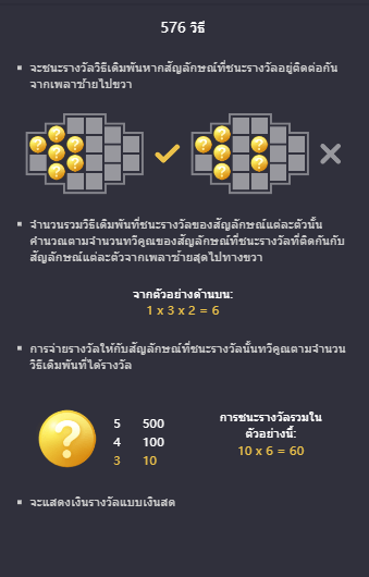 Guardians of Ice & Fire ทดลองเล่น pg slot vip เข้าสู่ระบบ เครดิตฟรี