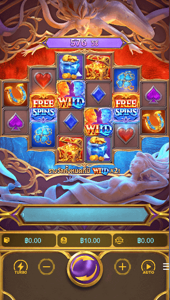 Guardians of Ice & Fire สล็อต PG SLOT เว็บตรง