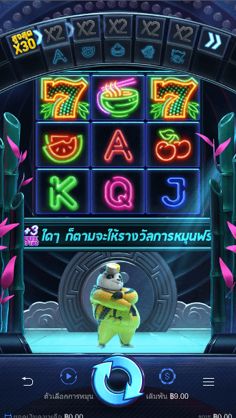 Hip Hop Panda สล็อต PG SLOT เว็บตรง