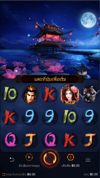 Honey Trap of Diao Chan สล็อต PG SLOT เว็บตรง