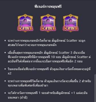 Mask Carnival pg slot 168 เล่นผ่านเว็บ