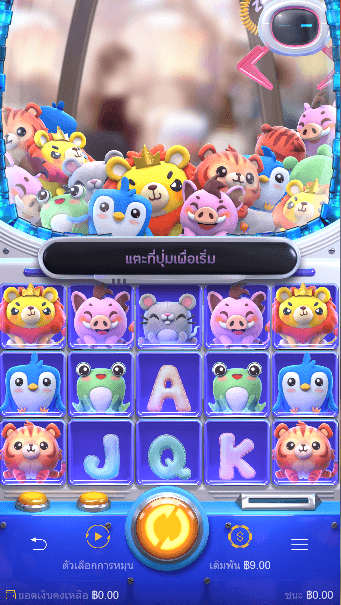 Plushie Frenzy สล็อต PG SLOT เว็บตรง