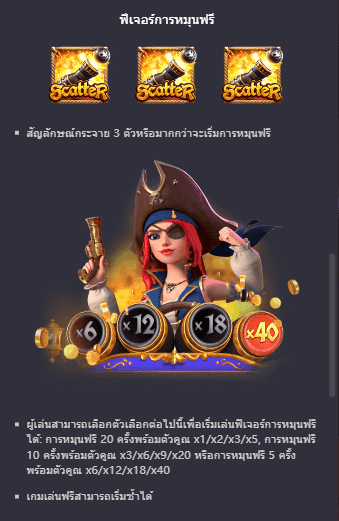 Queen of Bounty pg slot 168 เล่นผ่านเว็บ