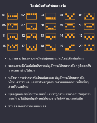 Queen of Bounty ทดลองเล่น pg slot vip เข้าสู่ระบบ เครดิตฟรี