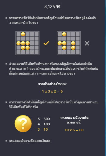 The Great Icescape ทดลองเล่น pg slot vip เข้าสู่ระบบ เครดิตฟรี
