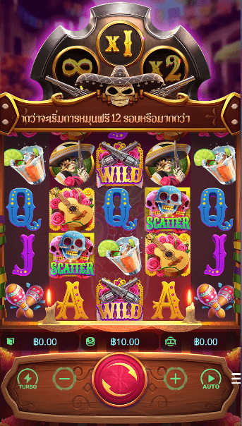 Wild Bandito สล็อต PG SLOT เว็บตรง