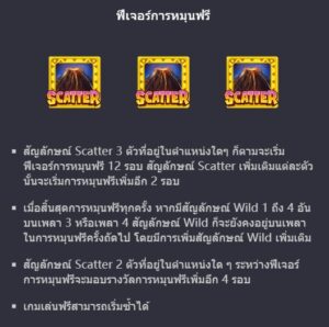 Hawaiian Tiki Pgslot pgslot168 vip ฟรีเครดิต