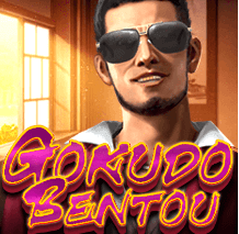 Gokudo Bentou KA GAMING