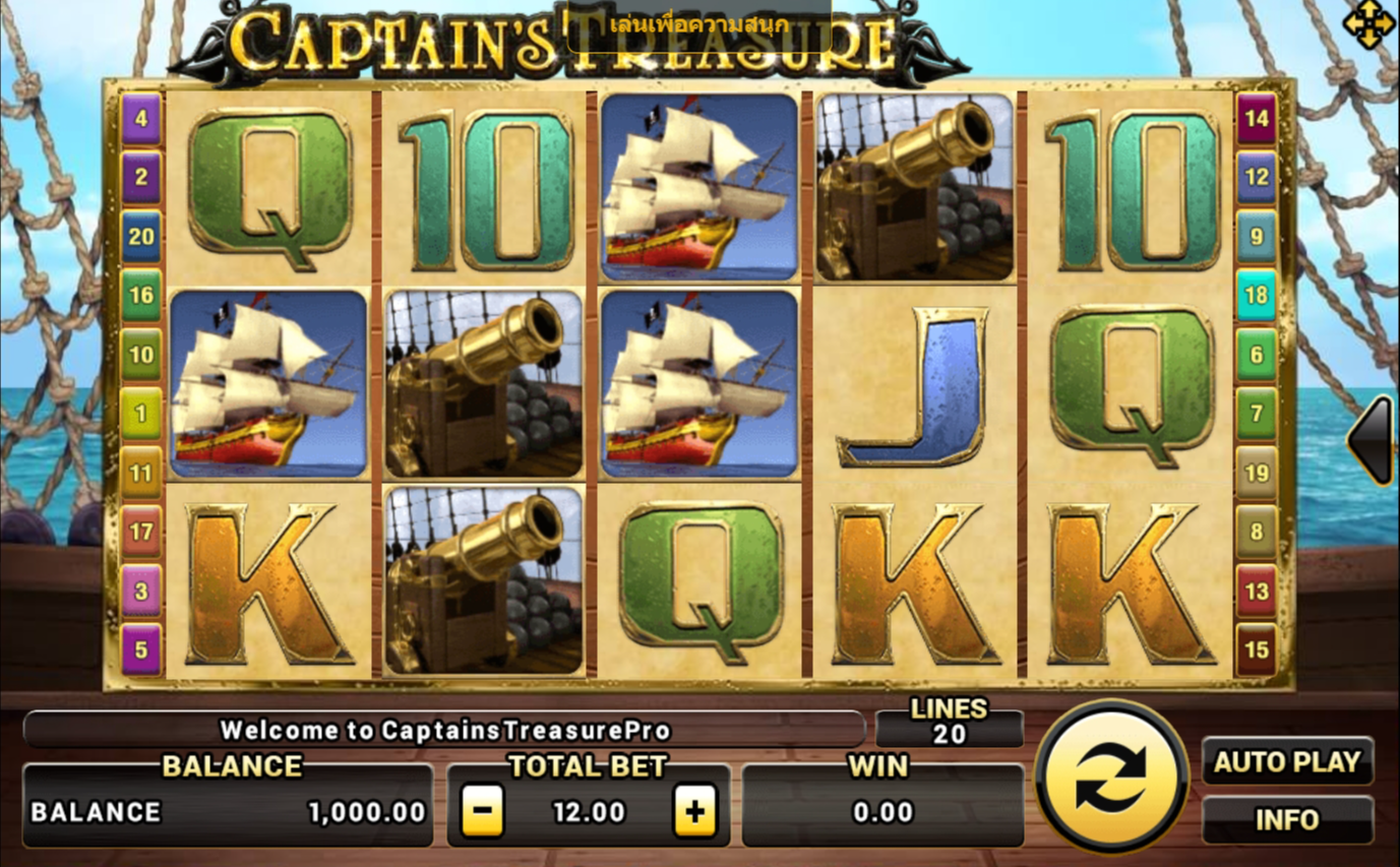 Captain’s Treasure slotxo pgslot 168 vip ฝาก ถอน