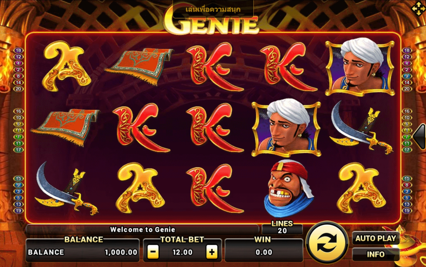 Genie Slotxo pgslot 168 vip ฝาก ถอน