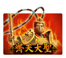 Monkey King slotxo pgslot 168 vip