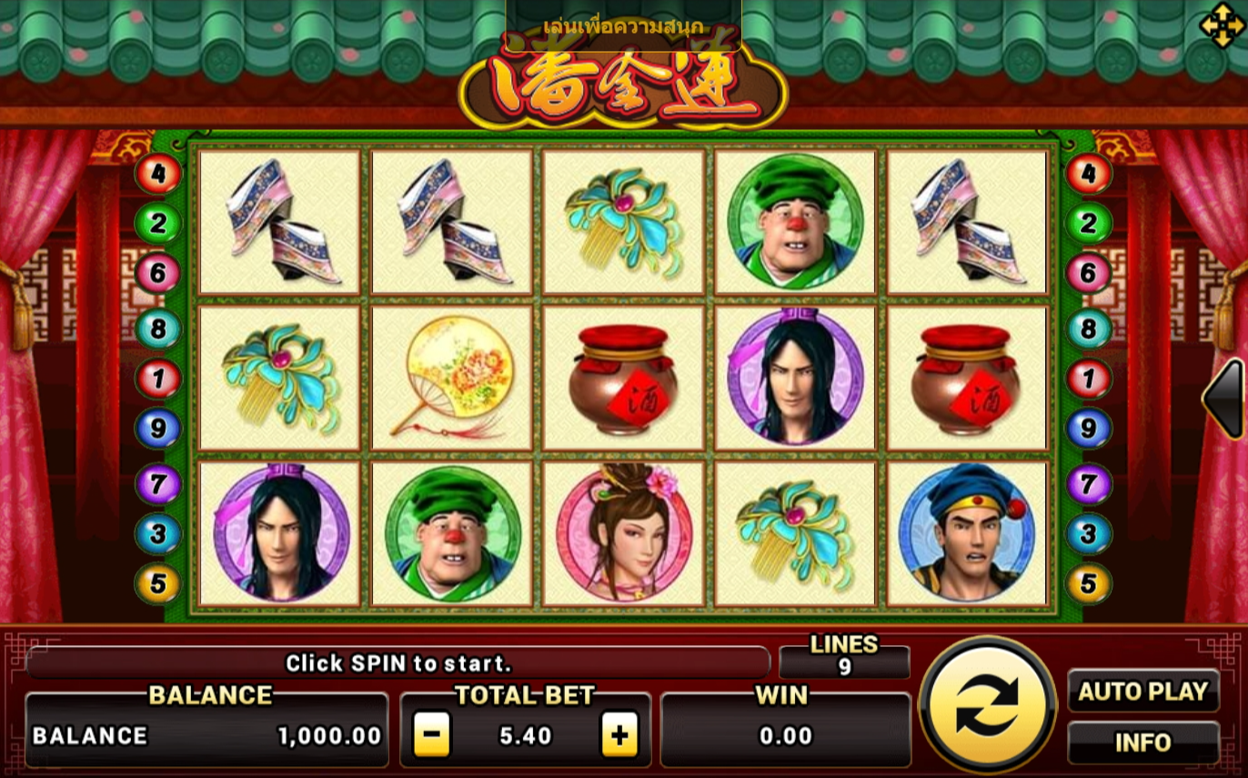 Pan Jin Lian Slotxo pgslot 168 vip ฝาก ถอน