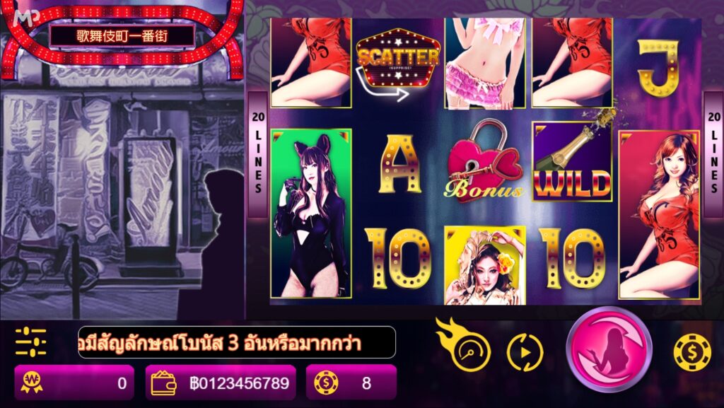 TOKYO SWEETIES Mannaplay pgslot168 vip ทดลองเล่น