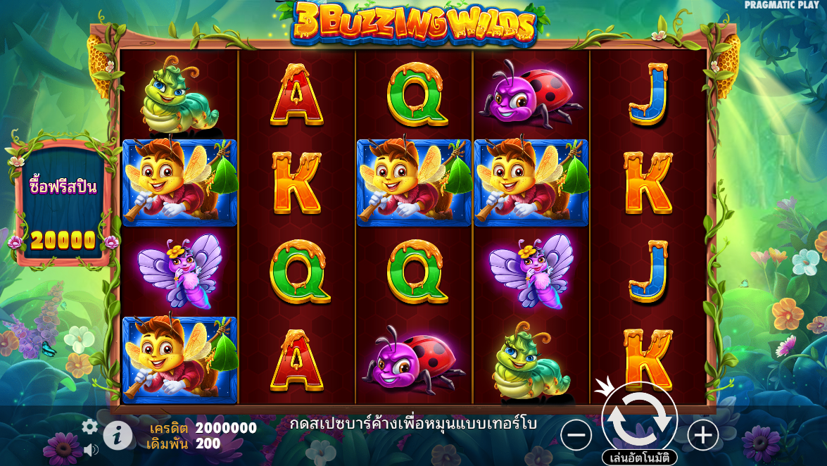 3 Buzzing Wilds Pragmatic Play Pgslot 168 vip ฟรีเครดิต