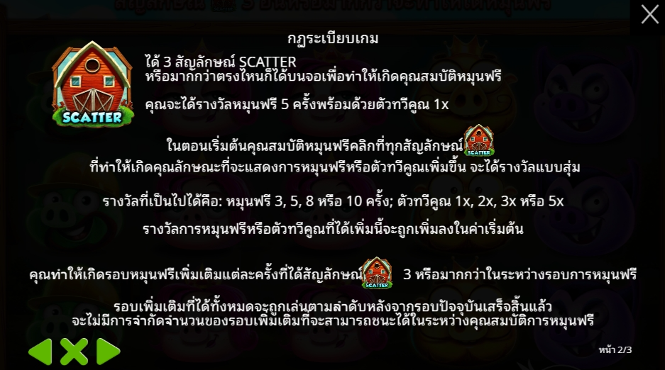 7 Piggies Pragmatic Play pgslot 168 vip เว็บตรง