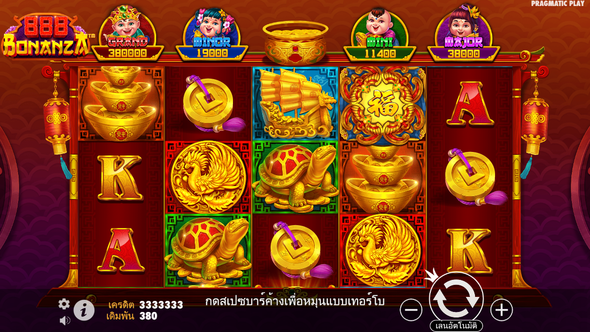 888 Bonanza Pragmatic Play Pgslot 168 vip ทางเข้า