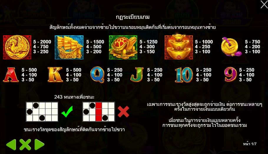 888 Bonanza Pragmatic Play pgslot 168 vip เว็บตรง