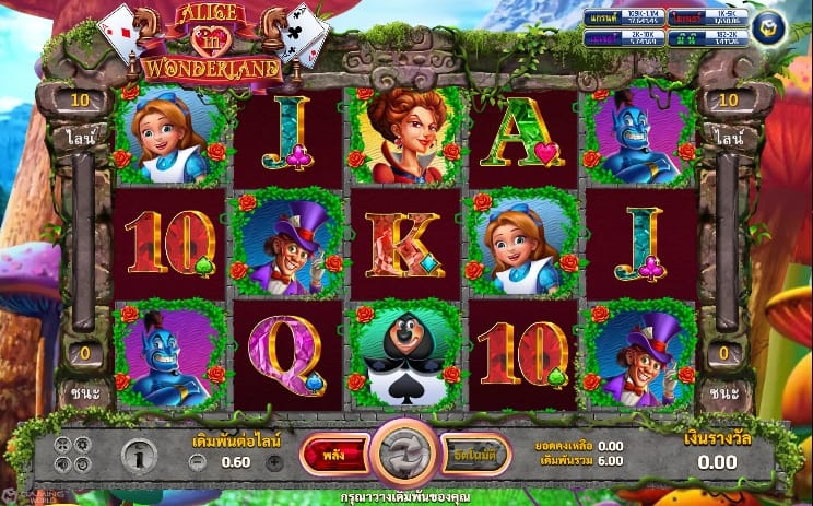 Alice In Wonderland Slotxo pgslot 168 vip ฝาก ถอน