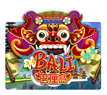 Bali slotxo pgslot 168 vip