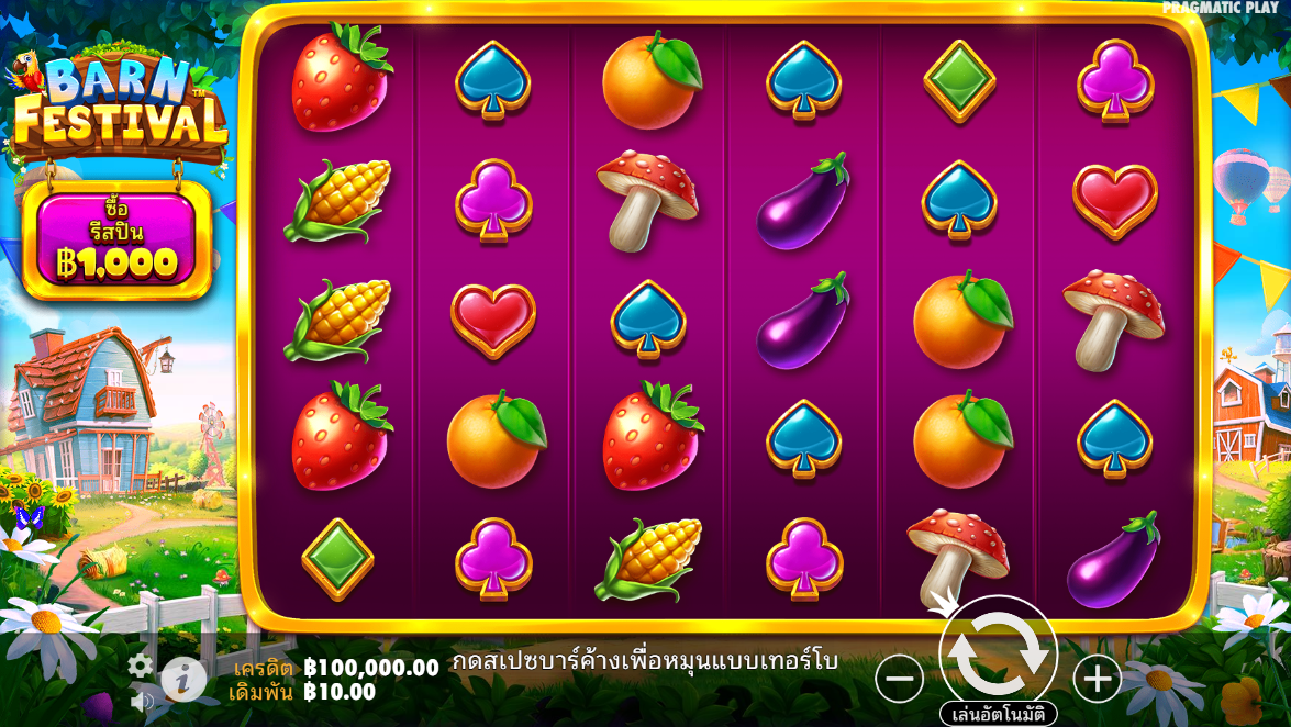 Barn Festival Pragmatic Play Pgslot 168 vip ฟรีเครดิต