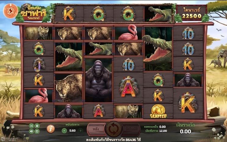 Big Game Safari Slotxo pgslot 168 vip ฝาก ถอน