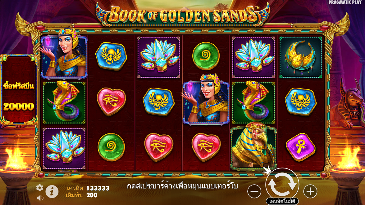 Book of Golden Sands Pragmatic Play Pgslot 168 vip ฟรีเครดิต