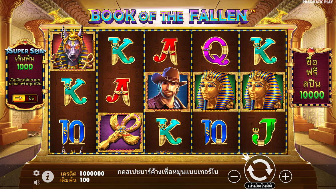 Book of the Fallen Pragmatic Play Pgslot 168 vip ฟรีเครดิต