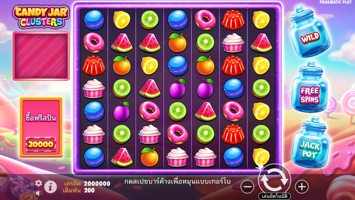 Candy Jar Clusters Pragmatic Play Pgslot 168 vip ทางเข้า