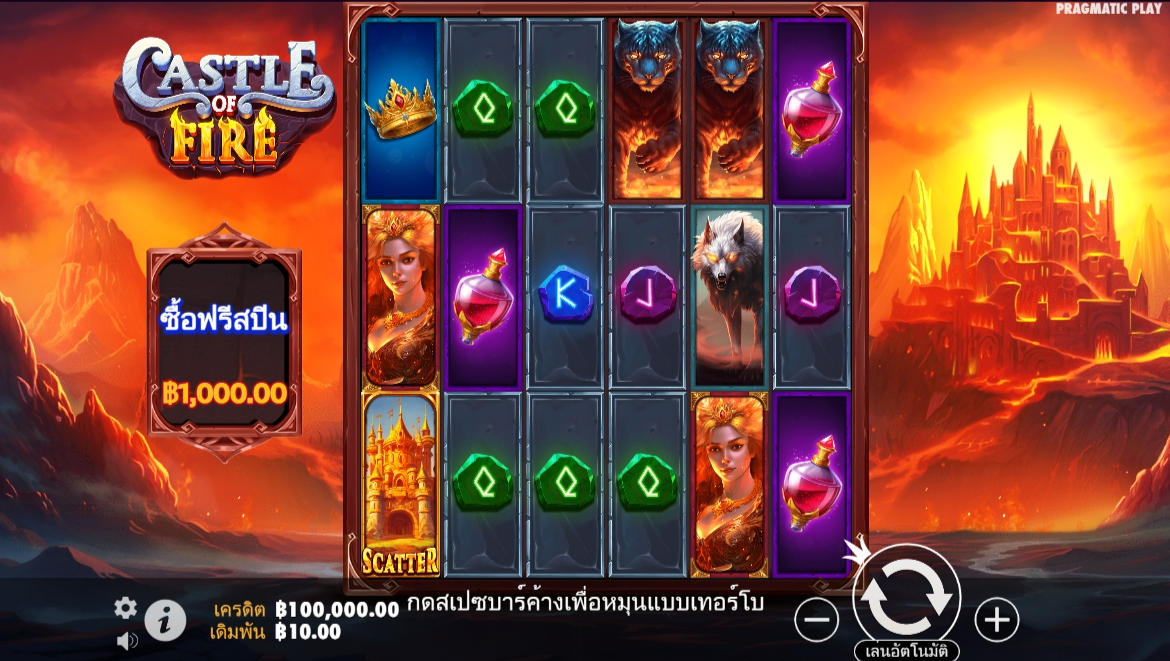 Castle of Fire Pragmatic Play Pgslot 168 vip ฟรีเครดิต