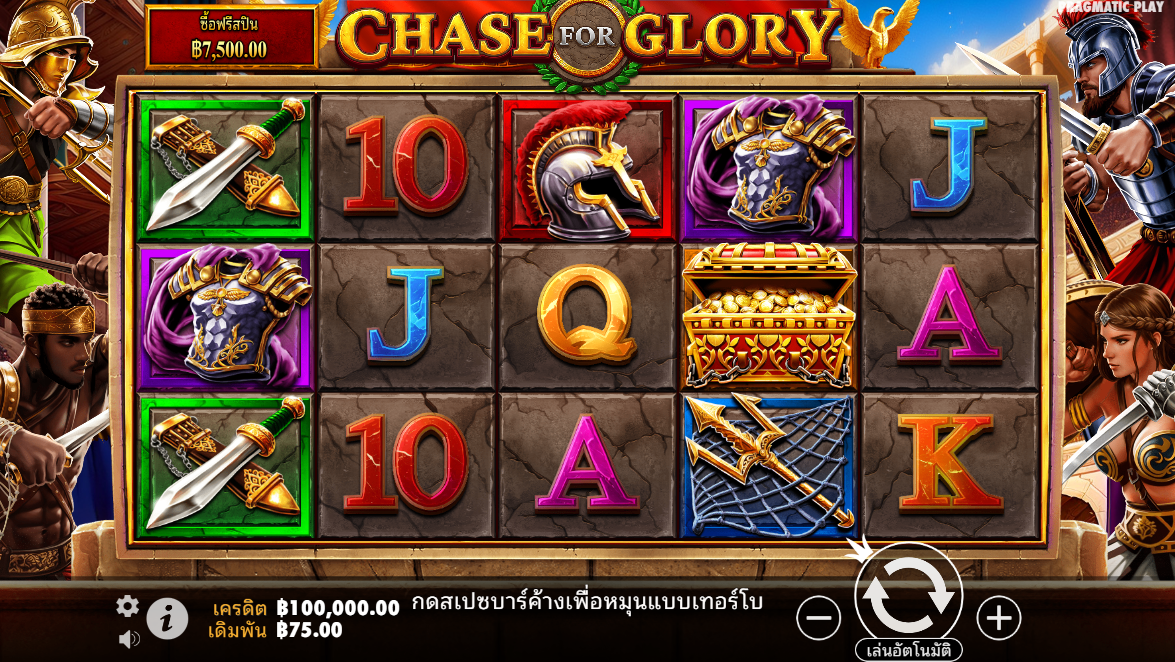 Chase for Glory Pragmatic Play Pgslot 168 vip ฟรีเครดิต