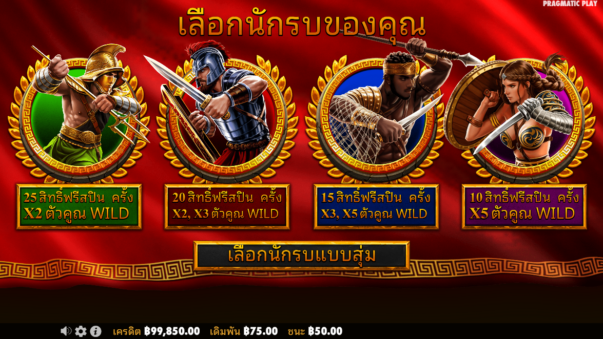 Chase for Glory Pragmatic Play pgslot 168 vip ฝาก ถอน