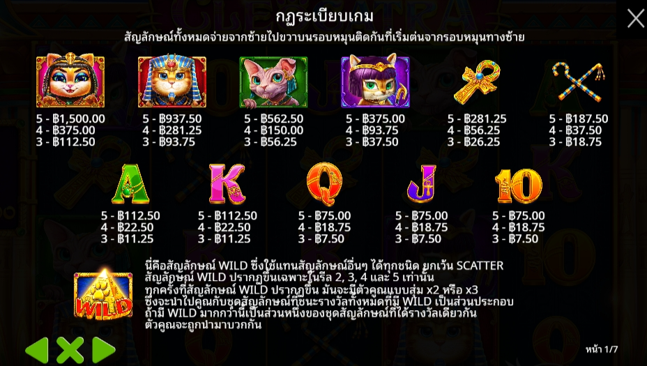 Cleocatra Pragmatic Play Pgslot 168 vip ทางเข้า