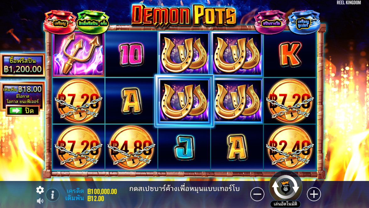 Demon Pots Pragmatic Play Pgslot 168 vip ฟรีเครดิต