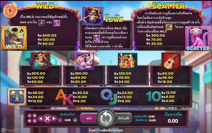 Dia De Los Muertos slotxo pgslot 168 vip เว็บตรง