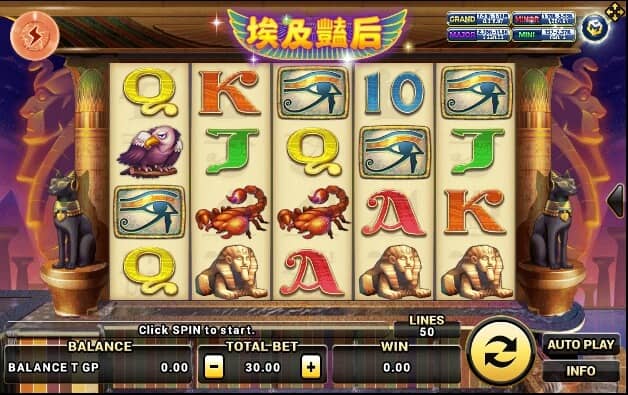 Egypt Queen Slotxo pgslot 168 vip ฝาก ถอน