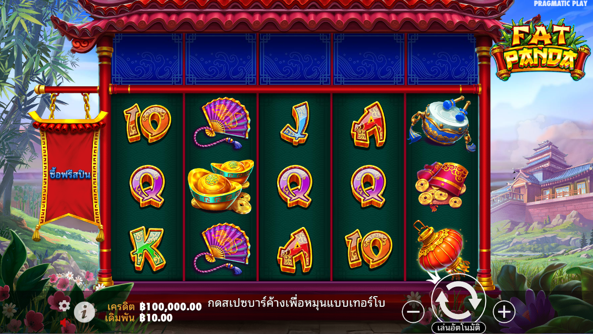 Fat Panda Pragmatic Play Pgslot 168 vip ฟรีเครดิต