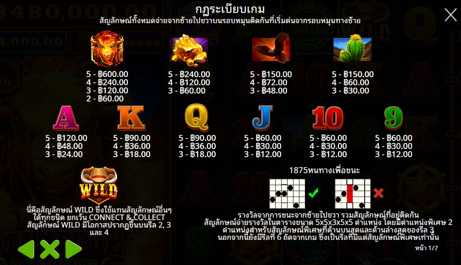 Fire Stampede Pragmatic Play Pgslot 168 vip ทางเข้า