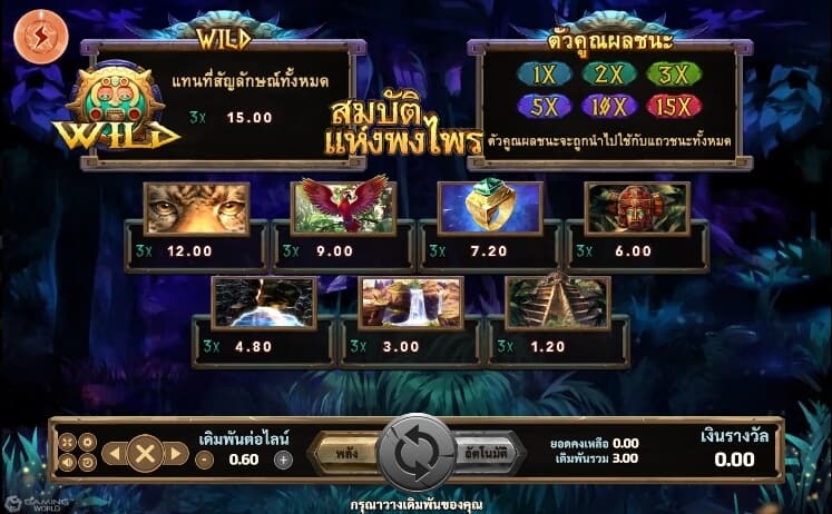 Forest Treasure slotxo pgslot 168 vip เว็บตรง