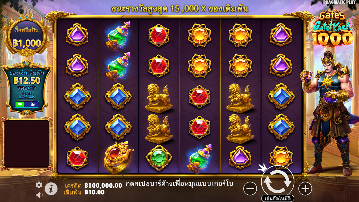 Gates of Gatot Kaca 1000 Pragmatic Play Pgslot 168 vip ฟรีเครดิต