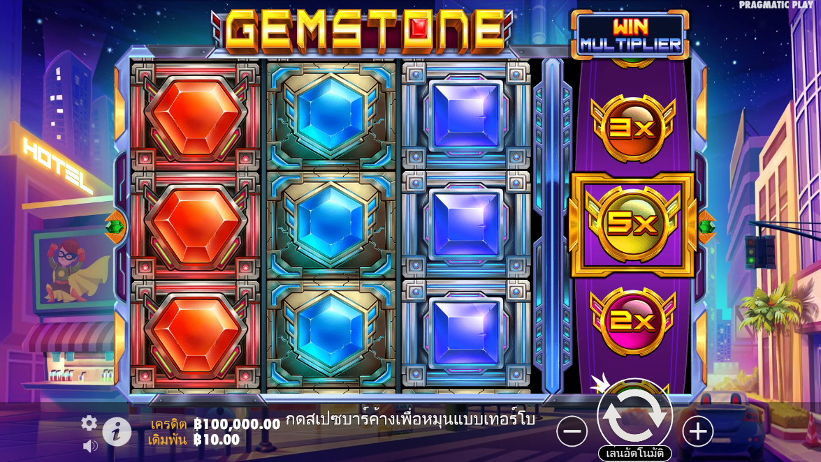 Gemstone Pragmatic Play Pgslot 168 vip ฟรีเครดิต