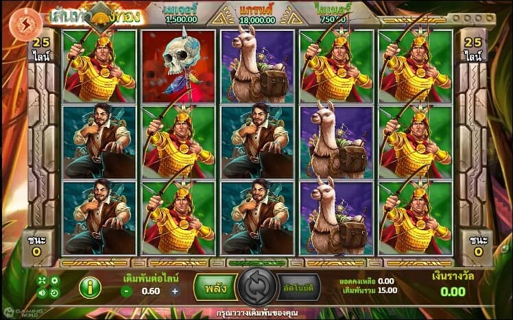 Gold Trail Slotxo pgslot 168 vip ฝาก ถอน