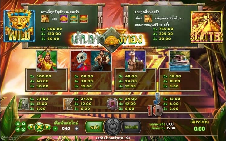 Gold Trail slotxo pgslot 168 vip เว็บตรง