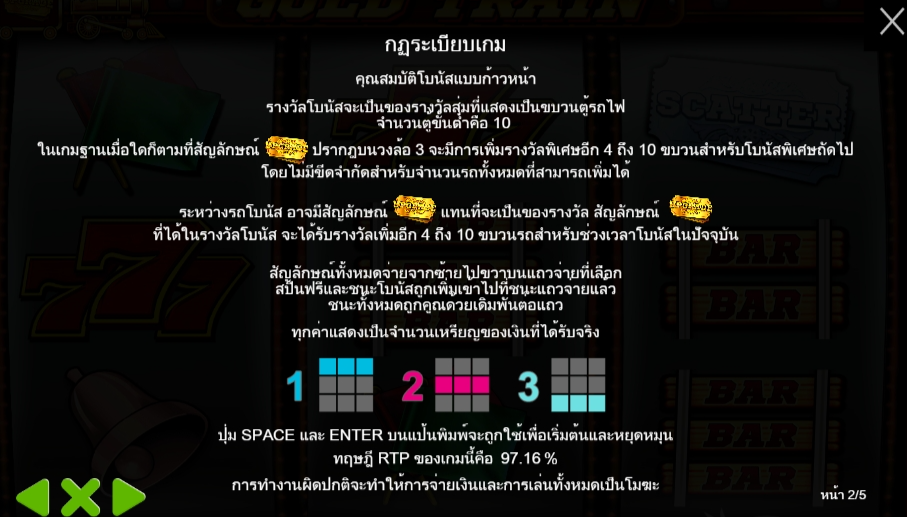 Gold Train Pragmatic Play pgslot 168 vip เว็บตรง