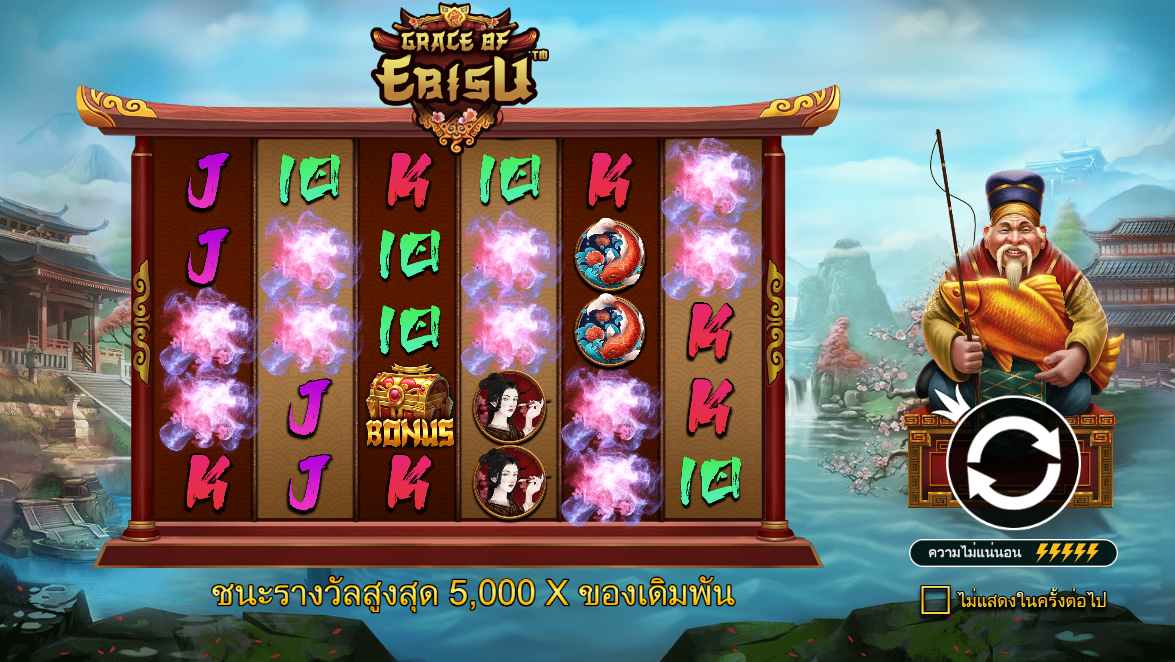 Grace of Ebisu Pragmatic Play Pgslot 168 vip ฟรีเครดิต