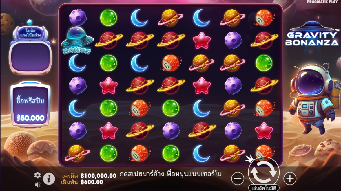 Gravity Bonanza Pragmatic Play pgslot 168 vip เว็บตรง