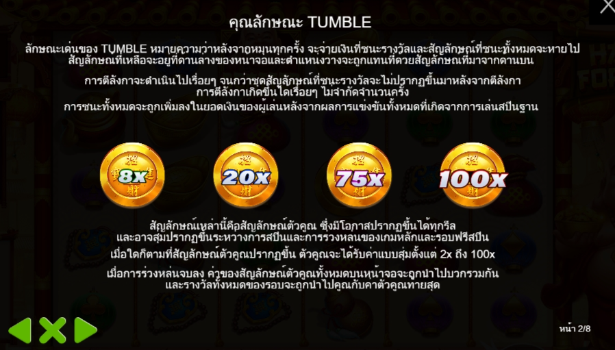 Happy Fortune Pragmatic Play pgslot 168 vip เว็บตรง