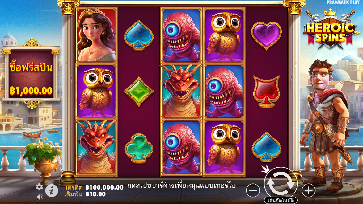 Heroic Spins Pragmatic Play Pgslot 168 vip ฟรีเครดิต