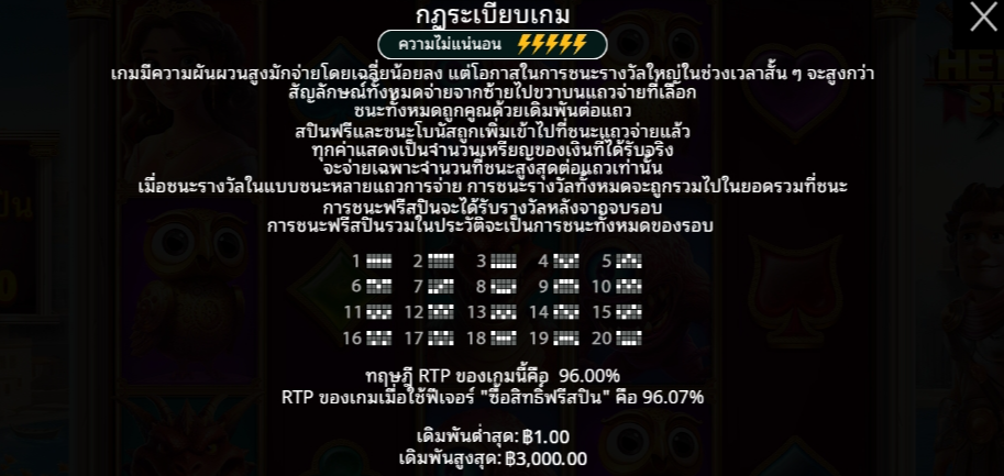 Heroic Spins Pragmatic Play pgslot 168 vip เว็บตรง