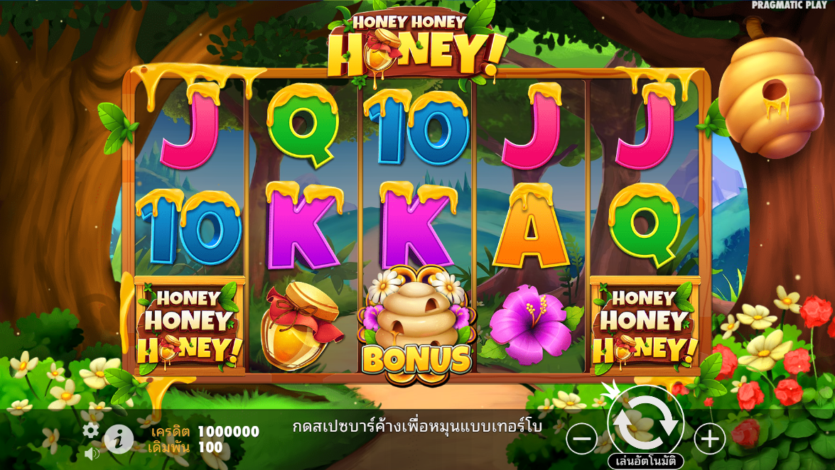 Honey Honey Honey Pragmatic Play Pgslot 168 vip ฟรีเครดิต